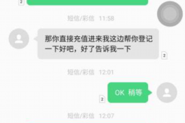 青岛对付老赖：刘小姐被老赖拖欠货款